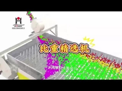 특수 중력 분리기